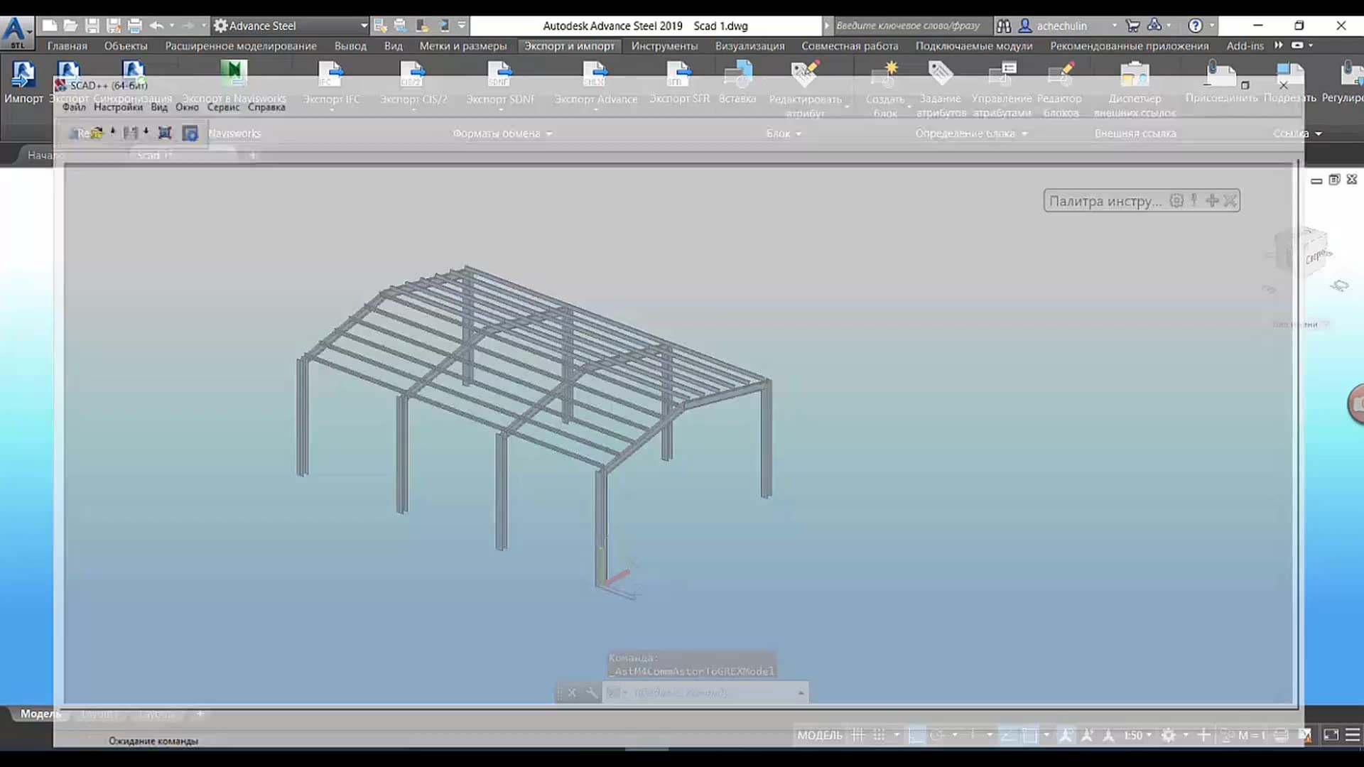 Advance steel формулы в чертежах список